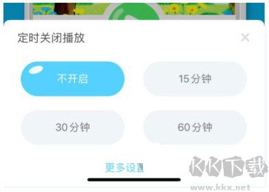 kada故事