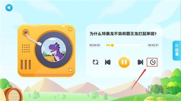 熊猫博士分级百科