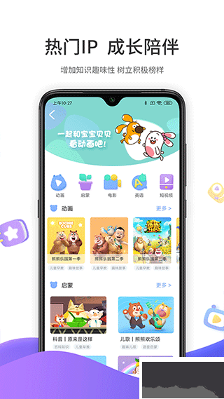 好奇时间