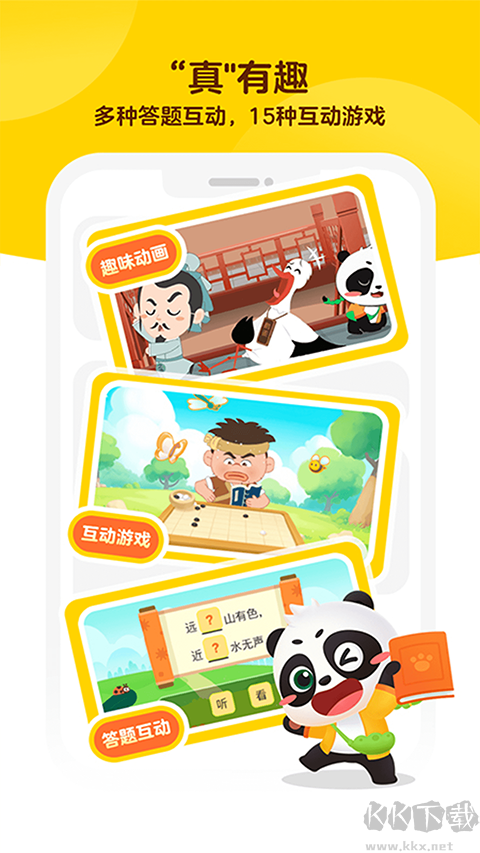 毛豆大阅读