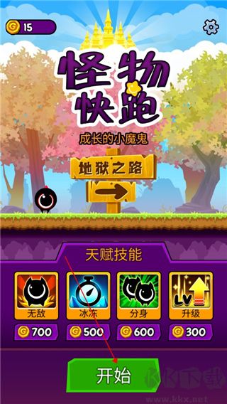 怪物快跑(Faily Tumbler)