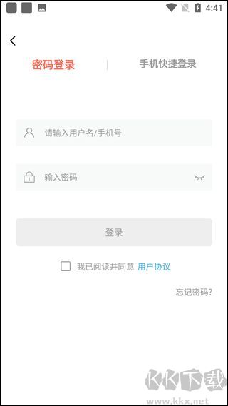 思源心理