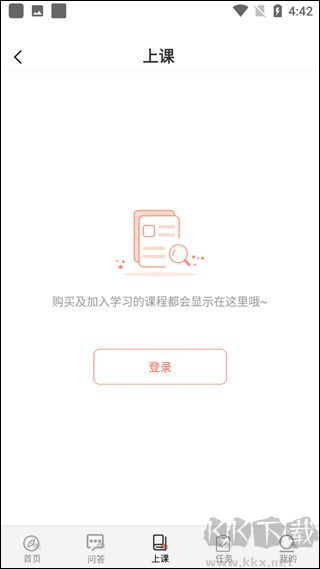 思源心理