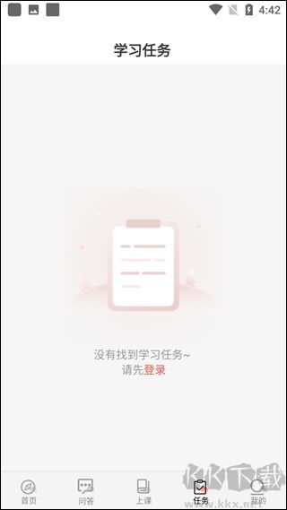 思源心理