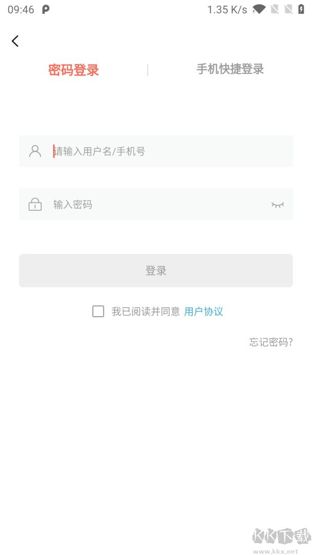 思源心理app最新版v6.2.3官方版