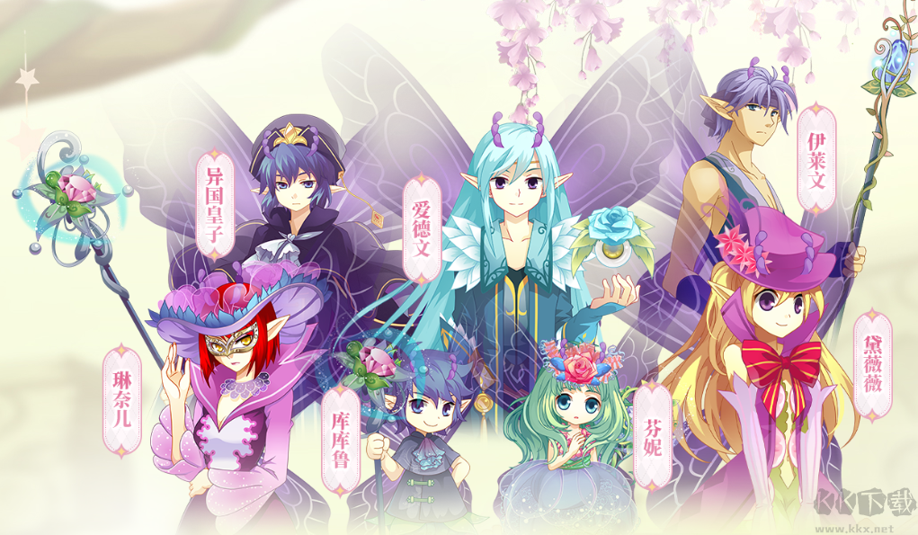 小花仙拉贝尔之约