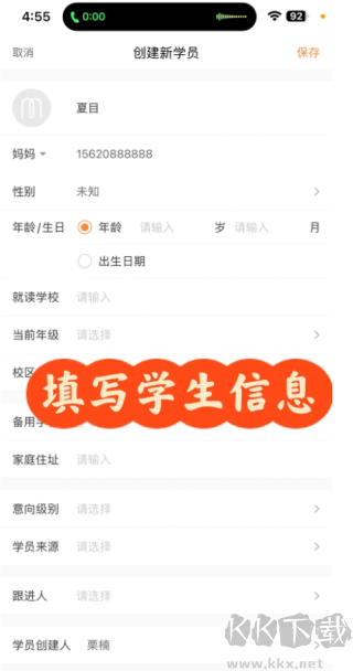 小麦助教