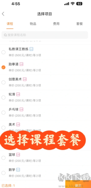 小麦助教
