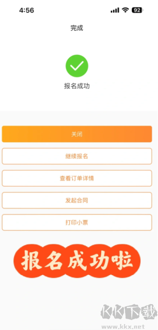 小麦助教