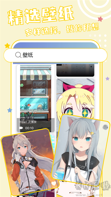 元壁纸app免费版安装v1.7.0安卓版