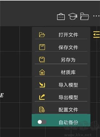 结构大师HD安卓版v3.4.0免费版