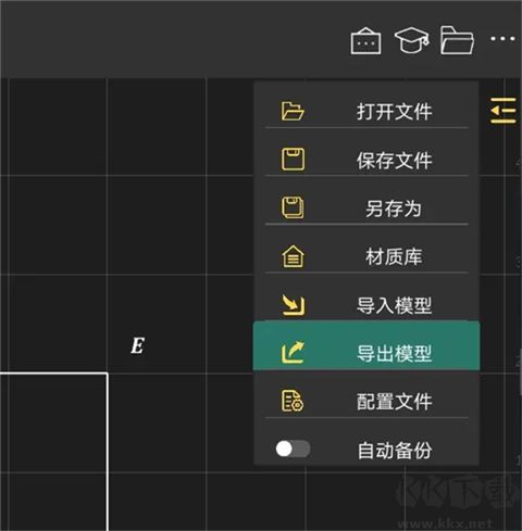 结构大师HD