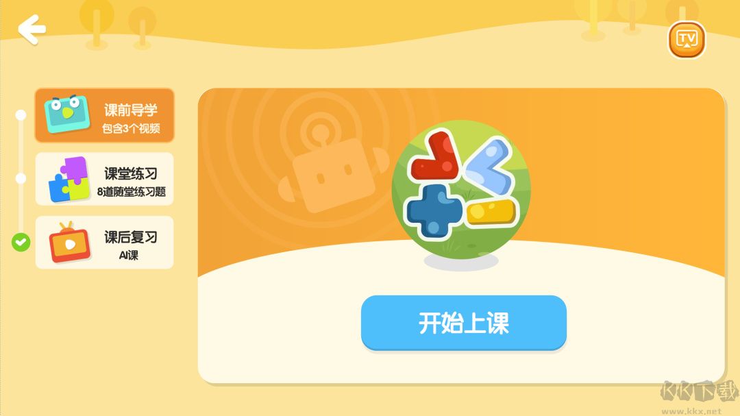 摩励云app官网版v6.37.4安卓版