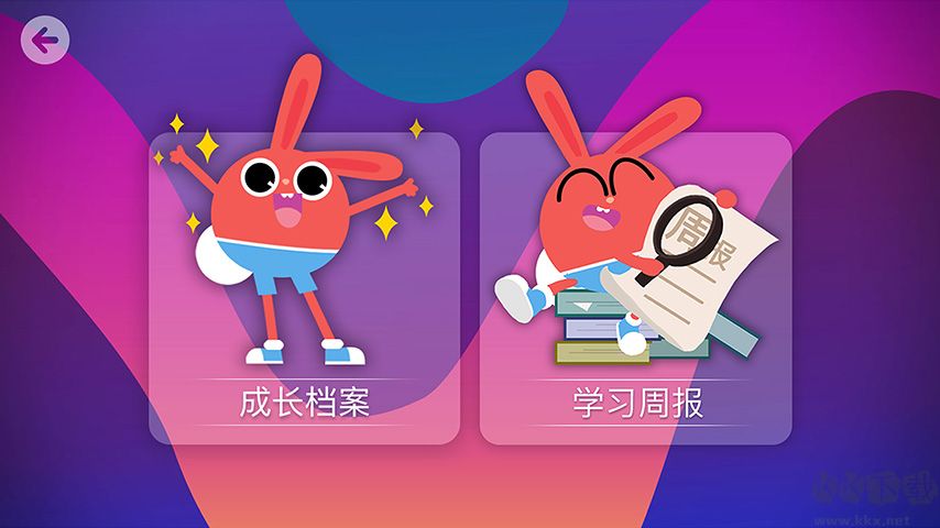 摩励云app官网版v6.37.4安卓版