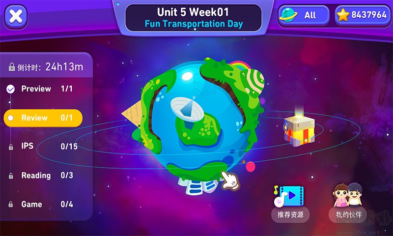 摩励云app官网版v6.37.4安卓版