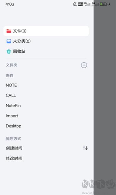 Plaud语音转换