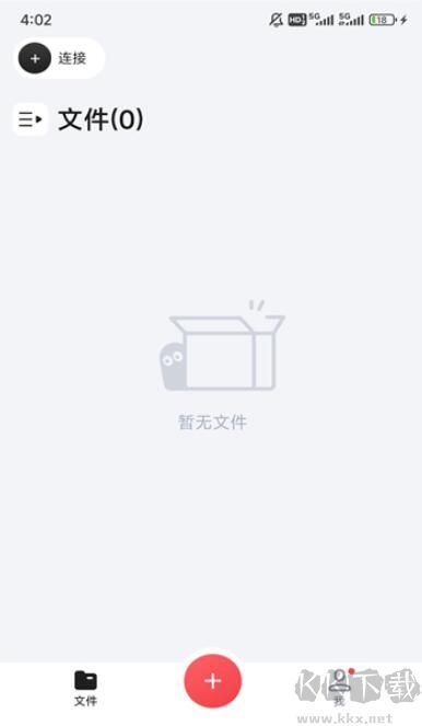Plaud语音转换