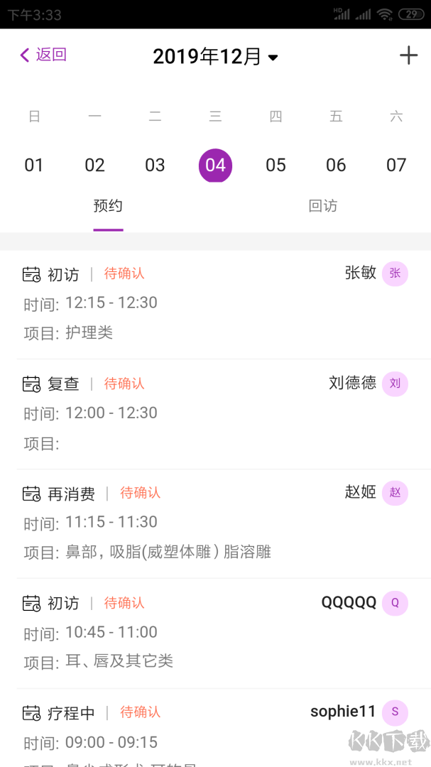悦容美云