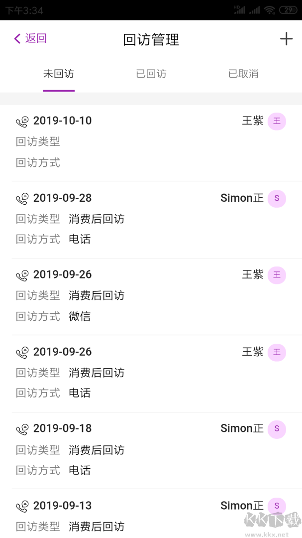 悦容美云