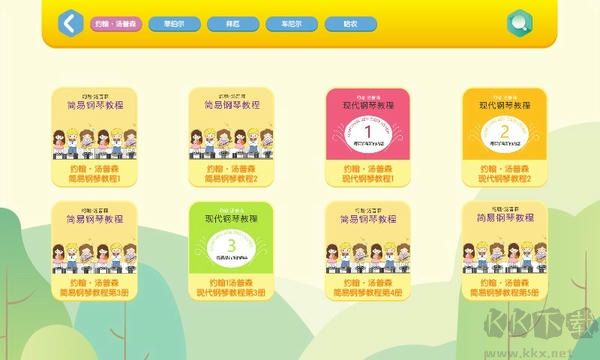 贝哆蜂陪练
