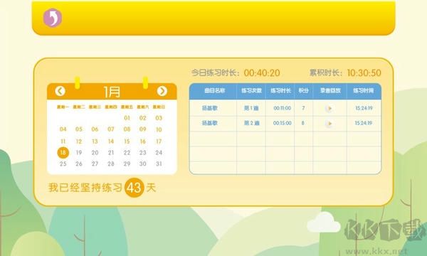 贝哆蜂陪练