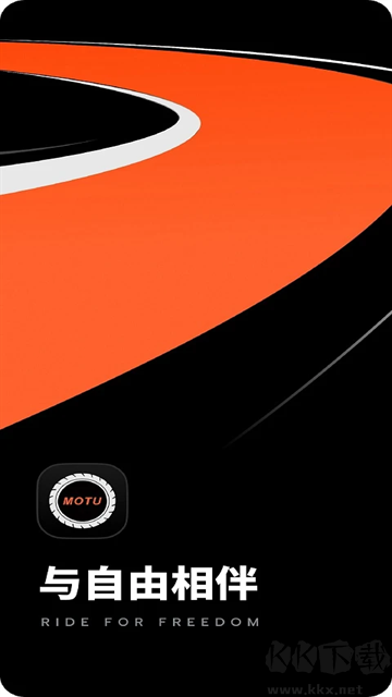 ​​​​​​​摩途导航app官方版