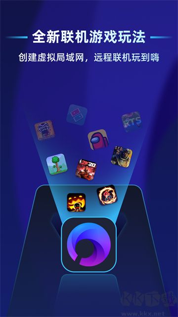 贝锐蒲公英联机app安卓版