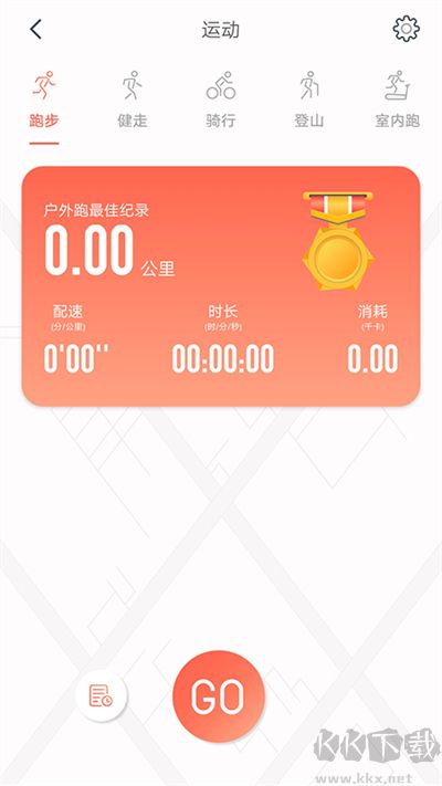 RDFit智慧手表软件