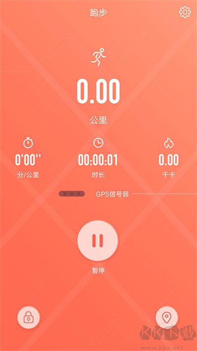 RDFit智慧手表软件
