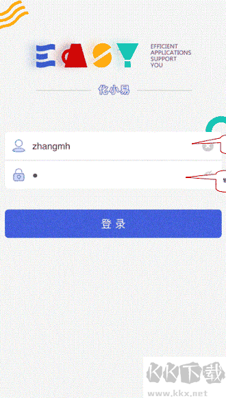 化小易+app安卓版v4.8.23免费版