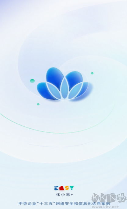 化小易+app