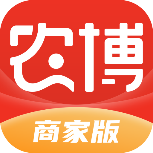 网上农博商家版app最新版