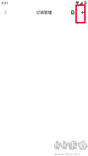 稀饭影仓app最新版