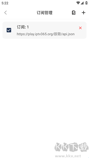 稀饭影仓app最新版