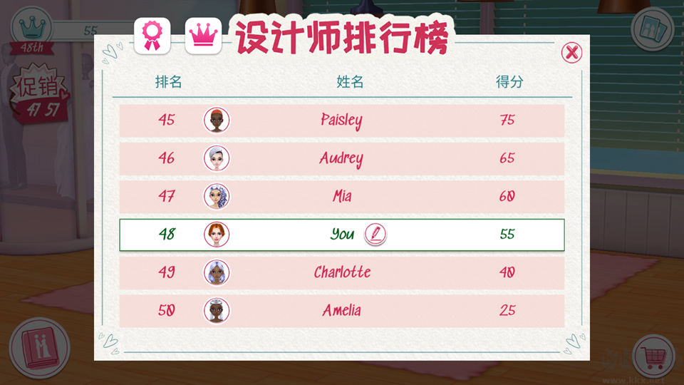 梦幻婚礼策划师