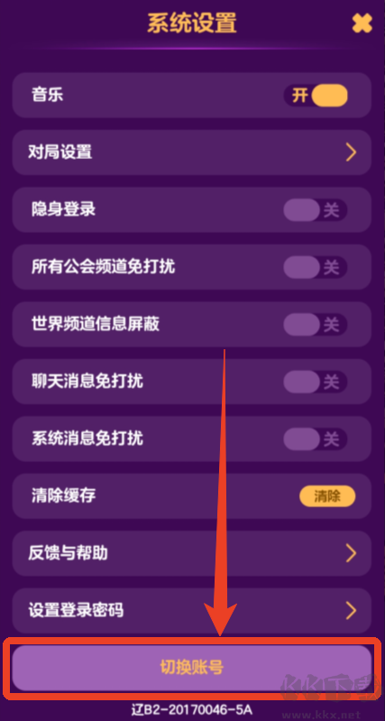 天天狼人