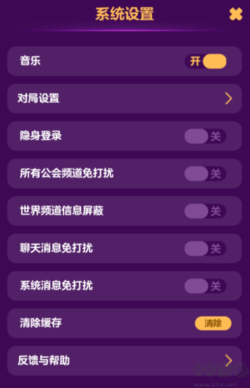 天天狼人