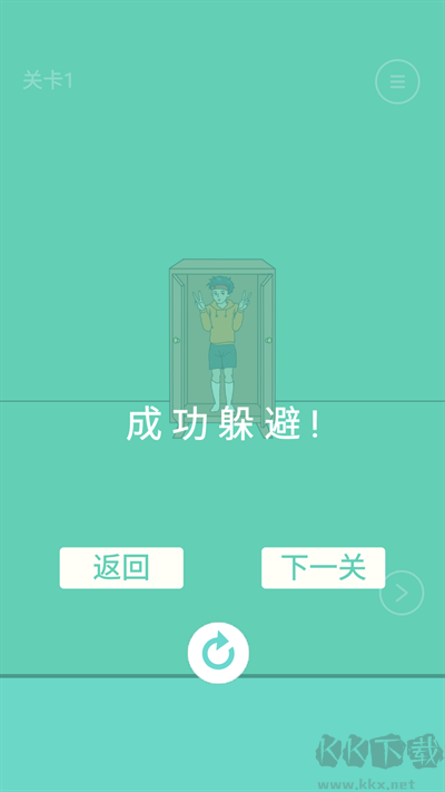 可乐被弟弟喝掉了