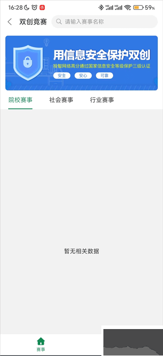 投智圈