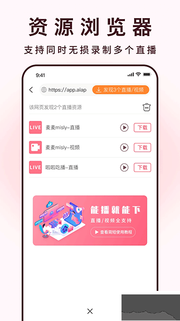 全能去水印app安卓版