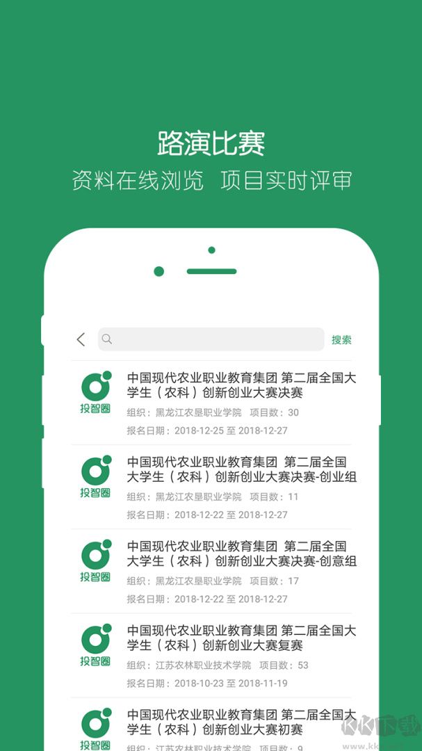 投智圈