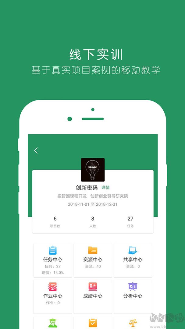 投智圈