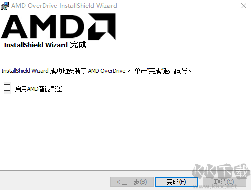 AMD OverDrive(自动超频软件)