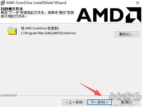 AMD OverDrive(自动超频软件)