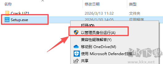 Hasleo Disk Clone中文版