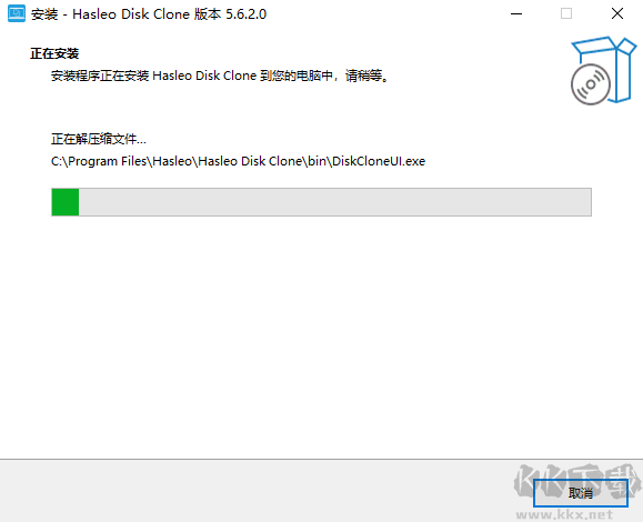 Hasleo Disk Clone中文版