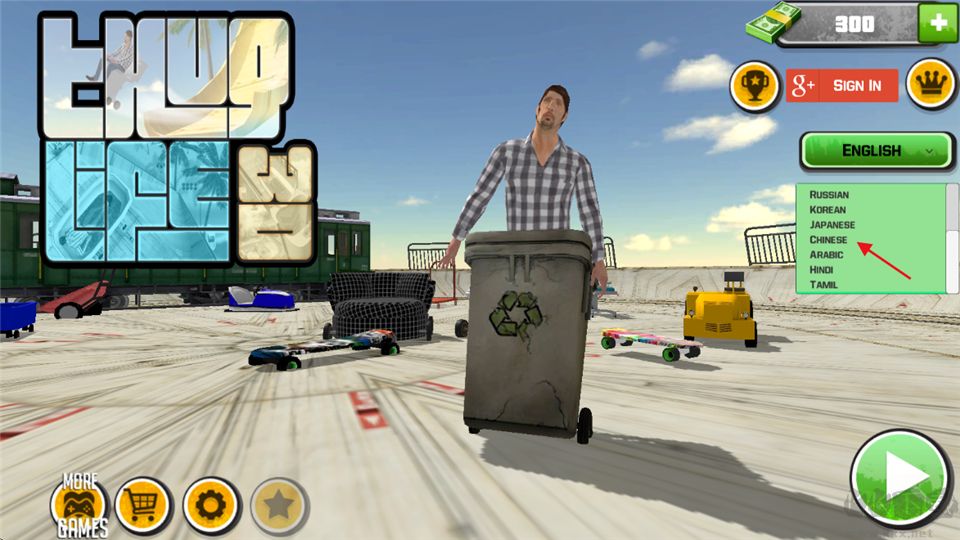 车轮上不可能的坡道