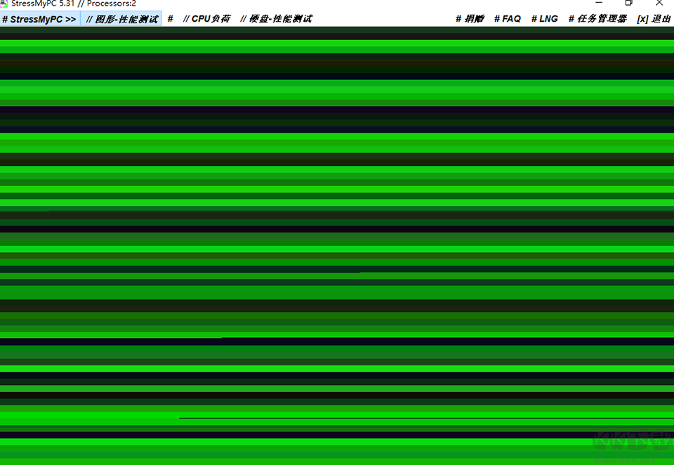StressMyPC(电脑硬件压力测试工具)