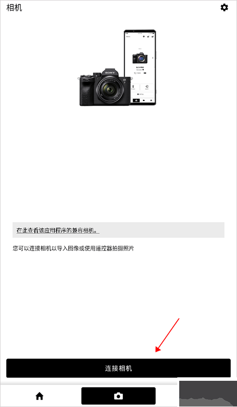 Creators索尼相机管理