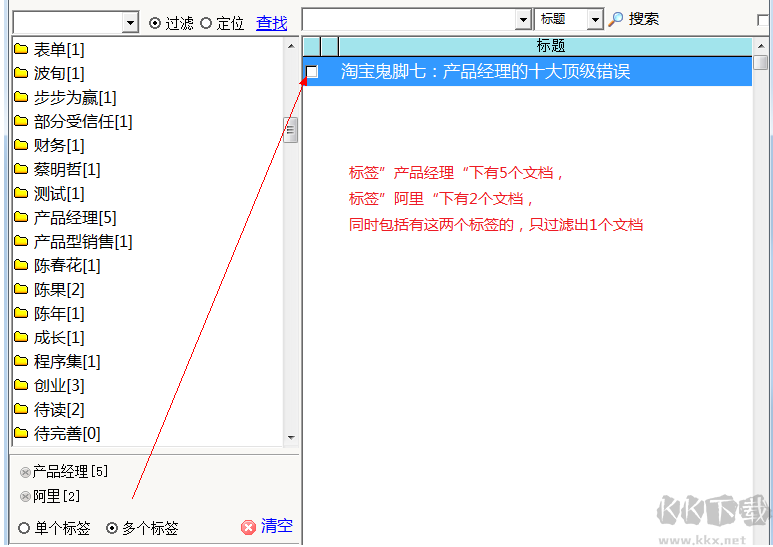 文档大师(pinpkm)